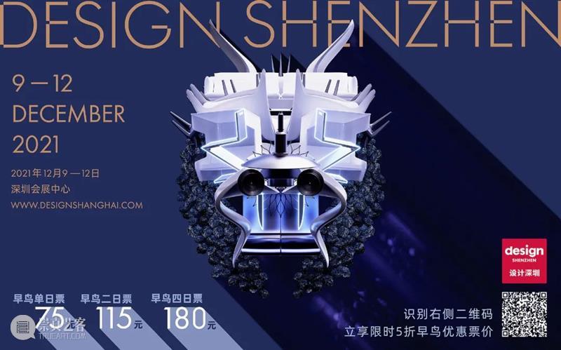 特别策划丨Future Home：8组设计师眼中的“未来之家” Future 未来之家 Home 设计师 眼中 深圳 版块 跨界 内容 核心 崇真艺客