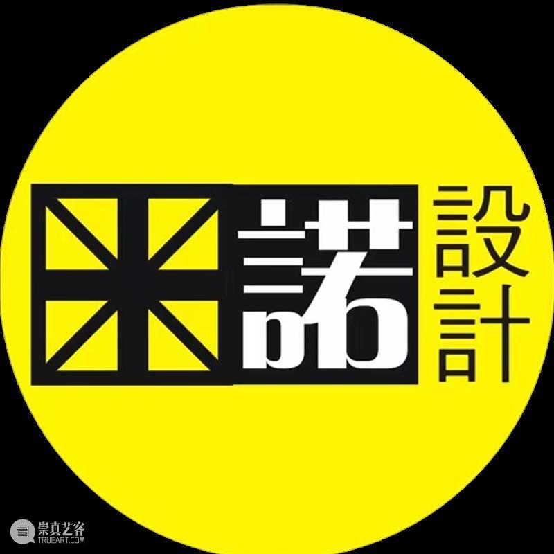 特别策划丨Future Home：8组设计师眼中的“未来之家” Future 未来之家 Home 设计师 眼中 深圳 版块 跨界 内容 核心 崇真艺客