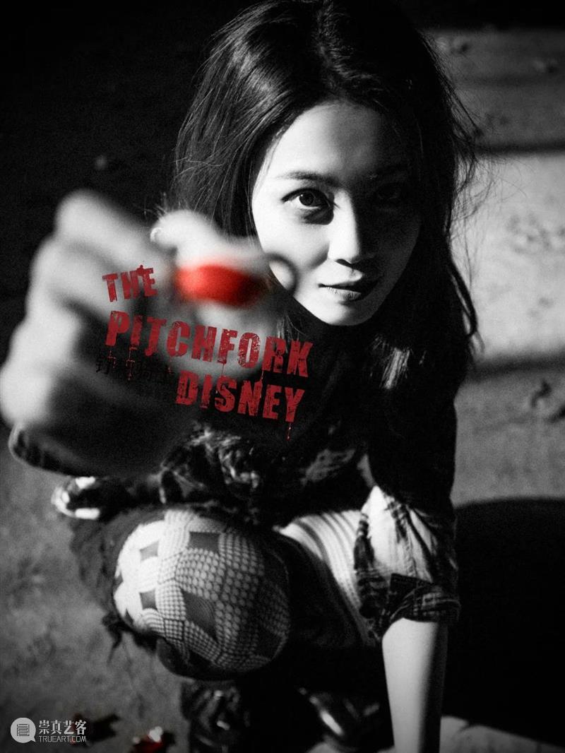 《钉耙骑士》造型照揭秘+加演开票 钉耙骑士 造型照揭秘+ 东伦敦 灯光 兄妹 哥哥 宅男 妹控 恐怖故事 末日 崇真艺客