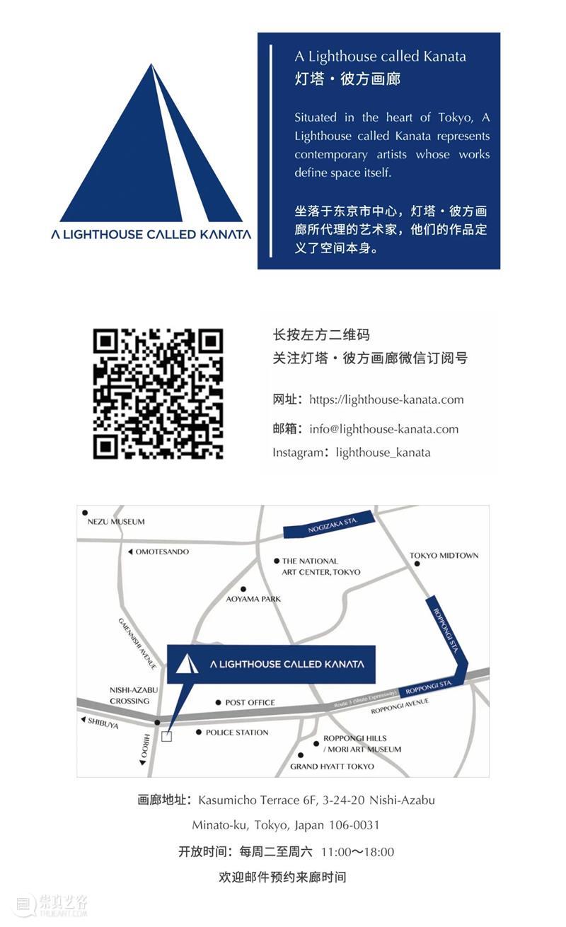 同城双展：灯塔・彼方画廊将同时出展西岸艺术与设计博览会及廿一当代艺术博览会 灯塔 彼方 画廊 艺术 西岸 博览会 廿一 同城 双展 陶治 崇真艺客