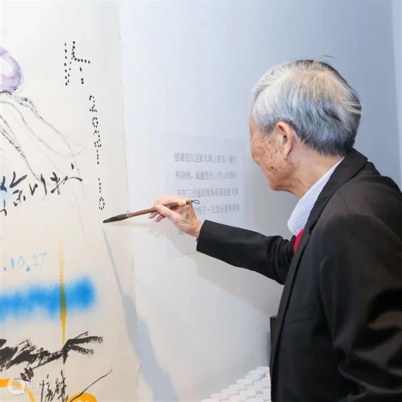 【展讯】丨你与王劼音的共创作品《大鱼》即将最终呈现 王劼音 作品 大鱼 展讯 海派 名家 双人展 系列 杨正新 刘海粟美术馆 崇真艺客