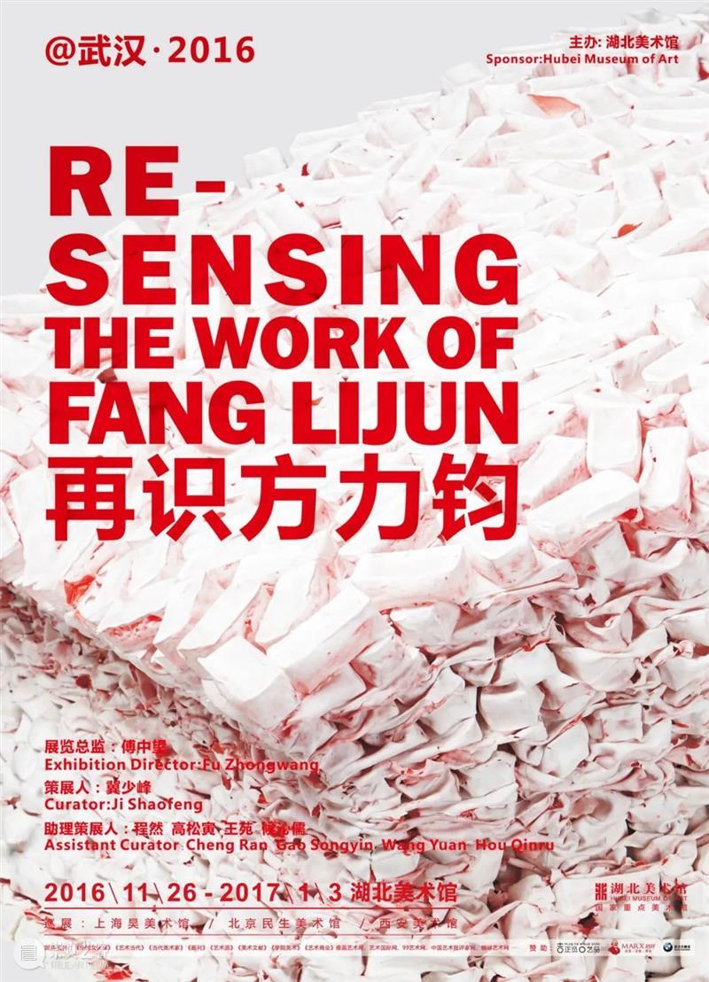 冀少峰：内敛着的锋芒——再读陈淑霞的画 陈淑霞 冀少峰 锋芒 武汉 湖北美术馆 时间 地点 展厅 湖北美术馆一楼 大厅 崇真艺客