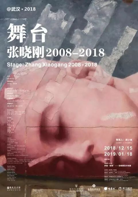 冀少峰：内敛着的锋芒——再读陈淑霞的画 陈淑霞 冀少峰 锋芒 武汉 湖北美术馆 时间 地点 展厅 湖北美术馆一楼 大厅 崇真艺客