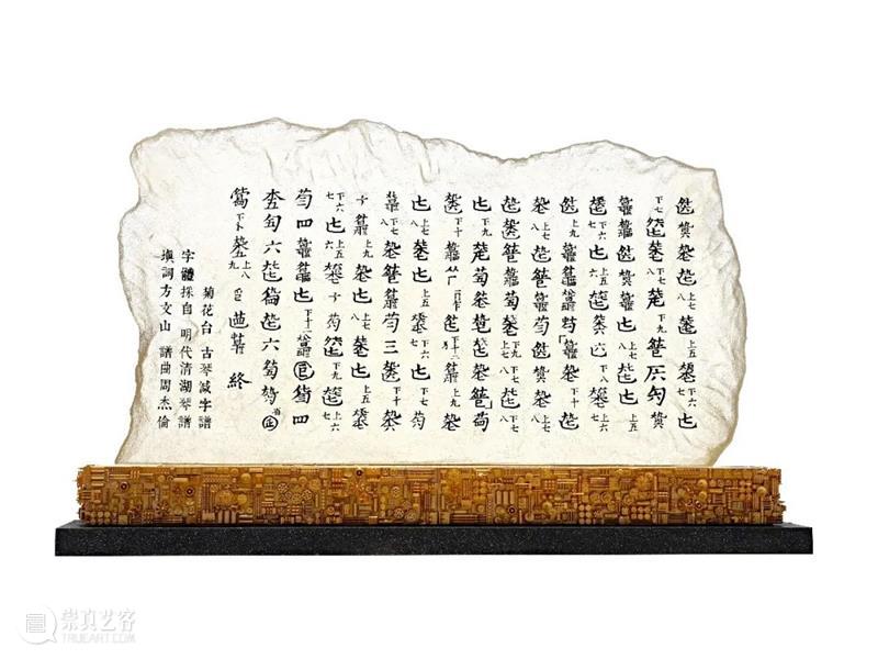 重磅官宣|「方道文山流——属于方文山的创作之道与风格流派」即将与您见面! 方道文山流 方文山 风格 流派 官宣 前言 北京 索卡 艺术 华语 崇真艺客