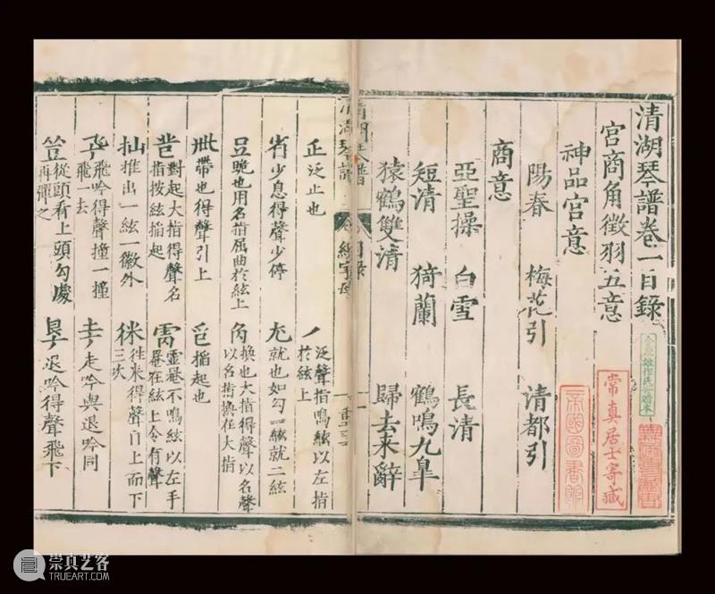 重磅官宣|「方道文山流——属于方文山的创作之道与风格流派」即将与您见面! 方道文山流 方文山 风格 流派 官宣 前言 北京 索卡 艺术 华语 崇真艺客