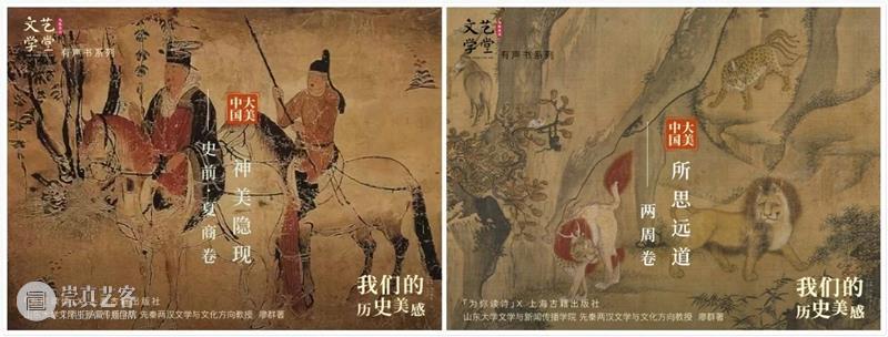 旅行之前，先训练出看得懂这个国家的一双眼 国家 之前 双眼 文化 福利 文艺 学堂 冬日可爱 丰子恺 疫情 崇真艺客