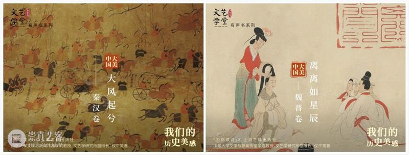 旅行之前，先训练出看得懂这个国家的一双眼 国家 之前 双眼 文化 福利 文艺 学堂 冬日可爱 丰子恺 疫情 崇真艺客