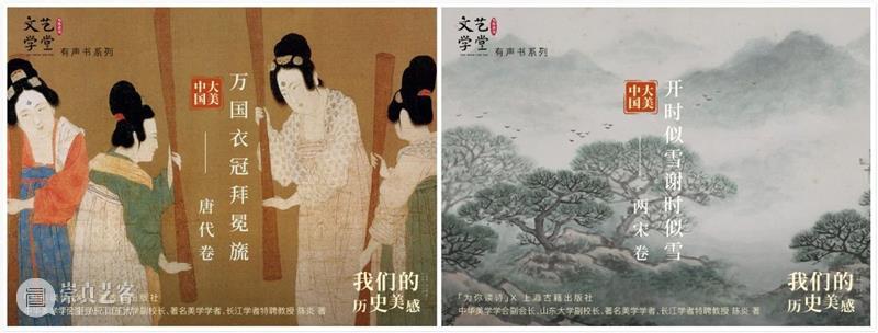旅行之前，先训练出看得懂这个国家的一双眼 国家 之前 双眼 文化 福利 文艺 学堂 冬日可爱 丰子恺 疫情 崇真艺客