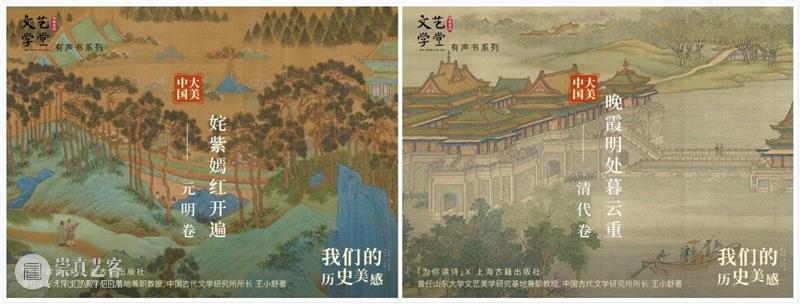 旅行之前，先训练出看得懂这个国家的一双眼 国家 之前 双眼 文化 福利 文艺 学堂 冬日可爱 丰子恺 疫情 崇真艺客