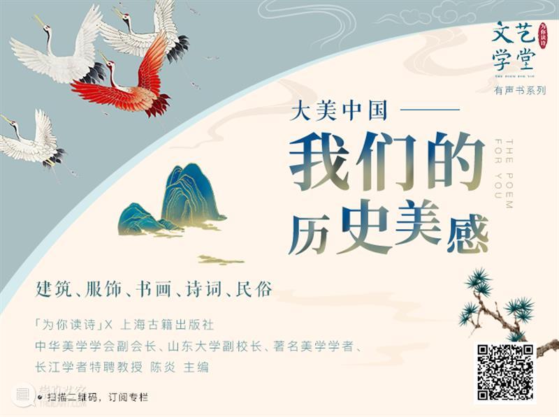 旅行之前，先训练出看得懂这个国家的一双眼 国家 之前 双眼 文化 福利 文艺 学堂 冬日可爱 丰子恺 疫情 崇真艺客