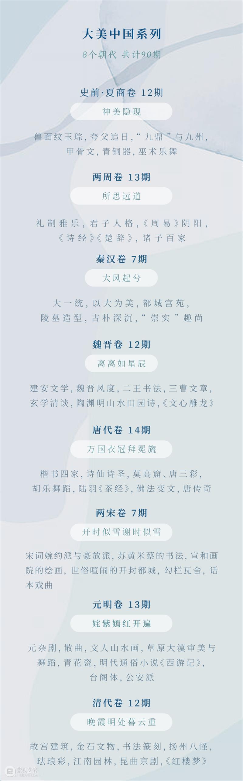 旅行之前，先训练出看得懂这个国家的一双眼 国家 之前 双眼 文化 福利 文艺 学堂 冬日可爱 丰子恺 疫情 崇真艺客