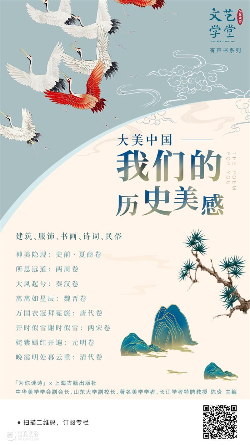 旅行之前，先训练出看得懂这个国家的一双眼 国家 之前 双眼 文化 福利 文艺 学堂 冬日可爱 丰子恺 疫情 崇真艺客