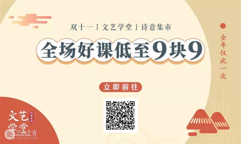 旅行之前，先训练出看得懂这个国家的一双眼 国家 之前 双眼 文化 福利 文艺 学堂 冬日可爱 丰子恺 疫情 崇真艺客