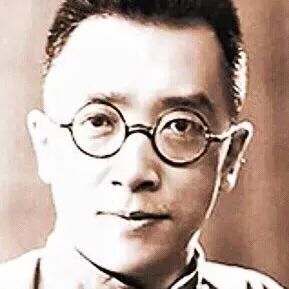 从觉醒年代走来的第一代女教授，她的《诗经译注》是yyds 年代 教授 诗经译注 觉醒年代 现象级 陈独秀 李大钊 胡适 蔡元培 先辈 崇真艺客