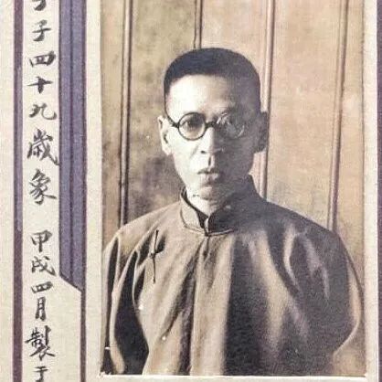 从觉醒年代走来的第一代女教授，她的《诗经译注》是yyds 年代 教授 诗经译注 觉醒年代 现象级 陈独秀 李大钊 胡适 蔡元培 先辈 崇真艺客