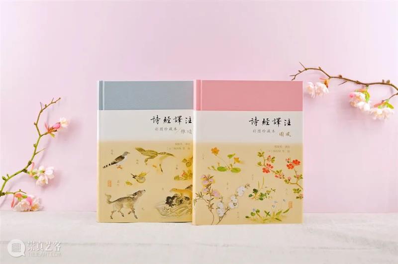 从觉醒年代走来的第一代女教授，她的《诗经译注》是yyds 年代 教授 诗经译注 觉醒年代 现象级 陈独秀 李大钊 胡适 蔡元培 先辈 崇真艺客