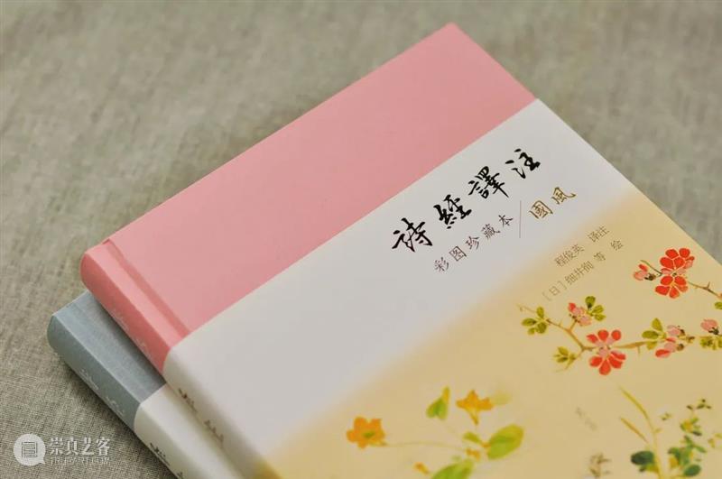 从觉醒年代走来的第一代女教授，她的《诗经译注》是yyds 年代 教授 诗经译注 觉醒年代 现象级 陈独秀 李大钊 胡适 蔡元培 先辈 崇真艺客