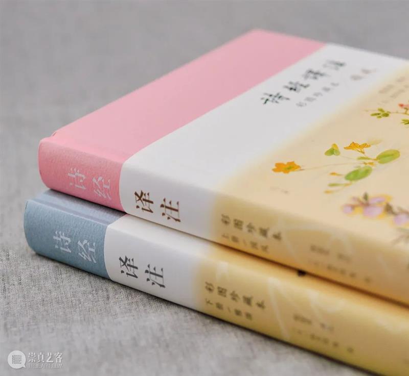 从觉醒年代走来的第一代女教授，她的《诗经译注》是yyds 年代 教授 诗经译注 觉醒年代 现象级 陈独秀 李大钊 胡适 蔡元培 先辈 崇真艺客