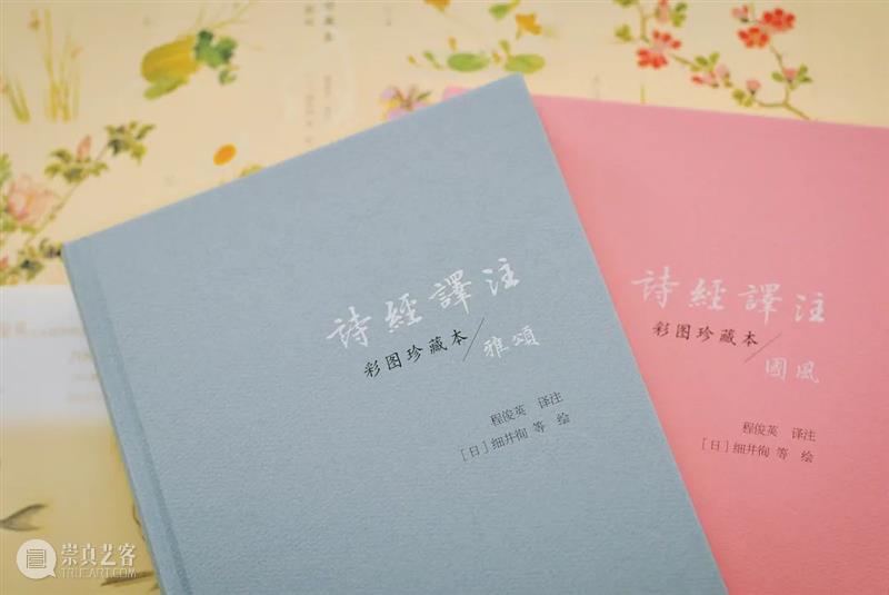 从觉醒年代走来的第一代女教授，她的《诗经译注》是yyds 年代 教授 诗经译注 觉醒年代 现象级 陈独秀 李大钊 胡适 蔡元培 先辈 崇真艺客