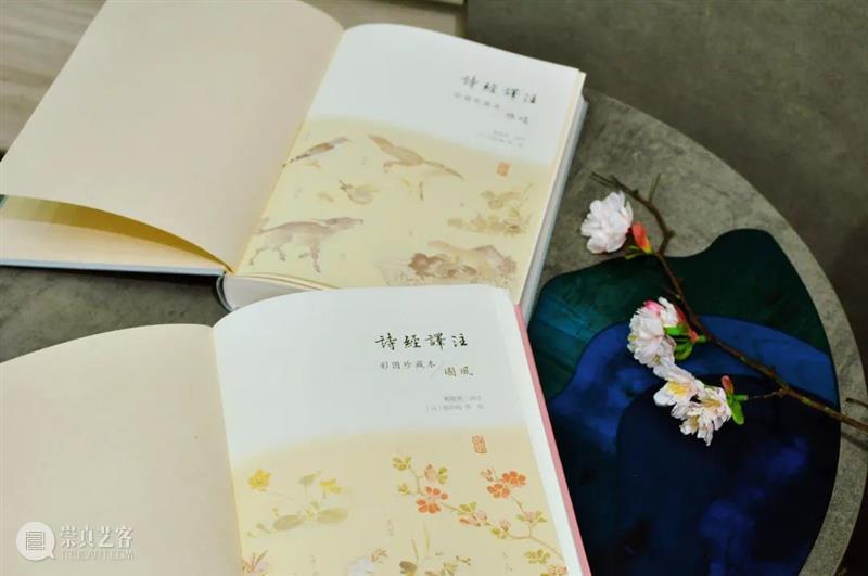 从觉醒年代走来的第一代女教授，她的《诗经译注》是yyds 年代 教授 诗经译注 觉醒年代 现象级 陈独秀 李大钊 胡适 蔡元培 先辈 崇真艺客