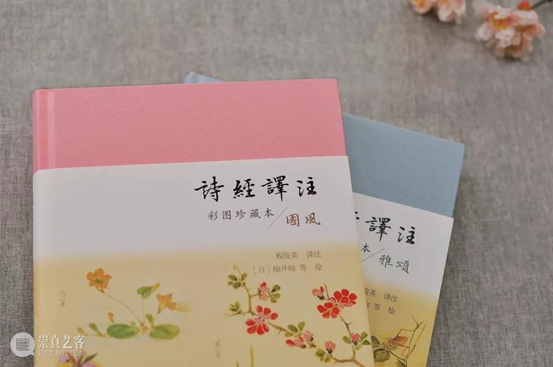 从觉醒年代走来的第一代女教授，她的《诗经译注》是yyds 年代 教授 诗经译注 觉醒年代 现象级 陈独秀 李大钊 胡适 蔡元培 先辈 崇真艺客