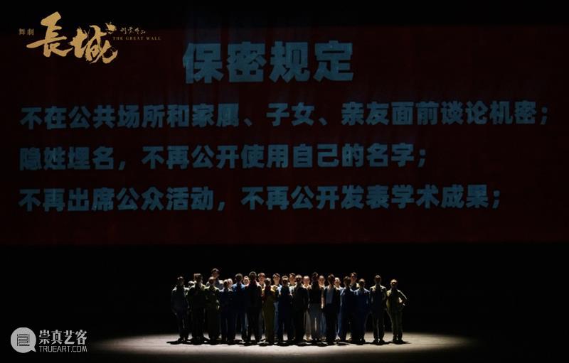 大型原创中国舞剧《长城》开票 | 致敬两弹一星元勋 舞剧 长城 中国 两弹一星元勋 青春 热血 史诗 惊世传奇 宣传片 视频 崇真艺客