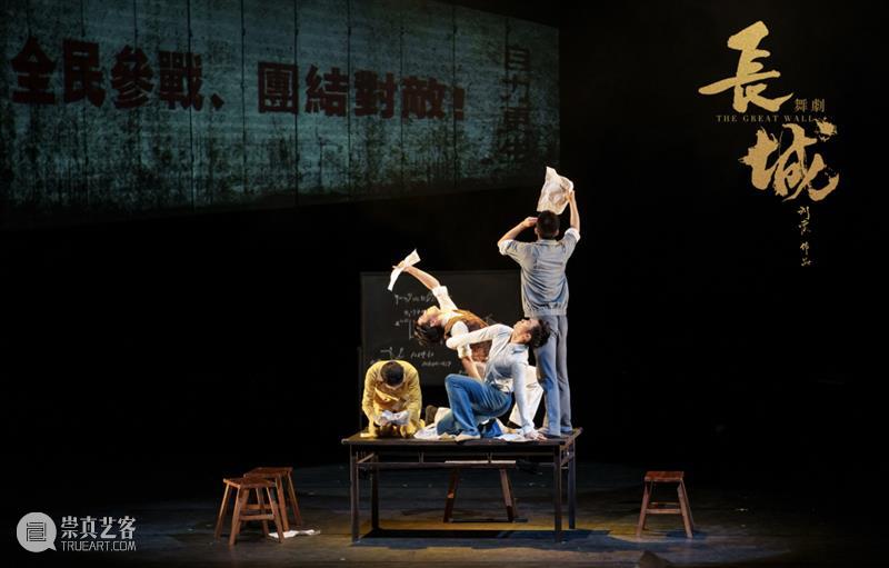大型原创中国舞剧《长城》开票 | 致敬两弹一星元勋 舞剧 长城 中国 两弹一星元勋 青春 热血 史诗 惊世传奇 宣传片 视频 崇真艺客