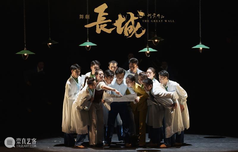 大型原创中国舞剧《长城》开票 | 致敬两弹一星元勋 舞剧 长城 中国 两弹一星元勋 青春 热血 史诗 惊世传奇 宣传片 视频 崇真艺客
