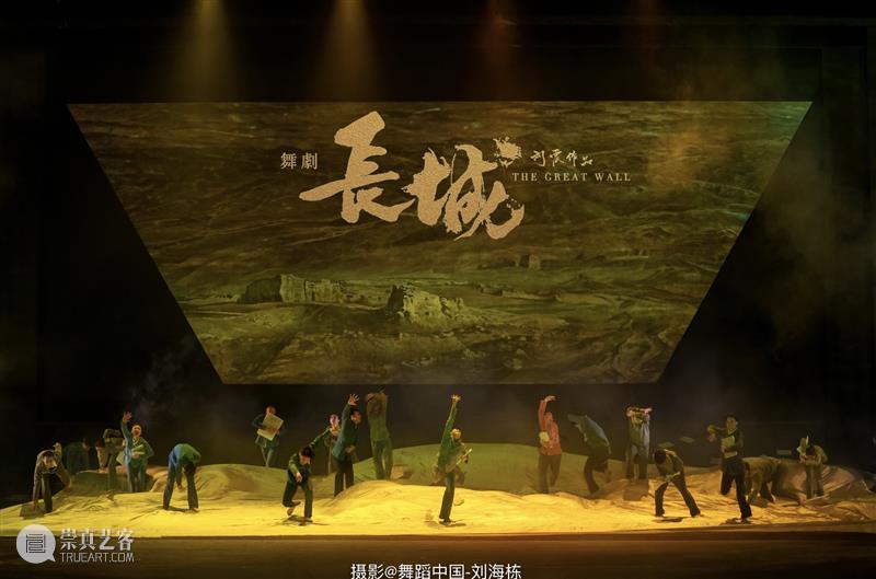 大型原创中国舞剧《长城》开票 | 致敬两弹一星元勋 舞剧 长城 中国 两弹一星元勋 青春 热血 史诗 惊世传奇 宣传片 视频 崇真艺客