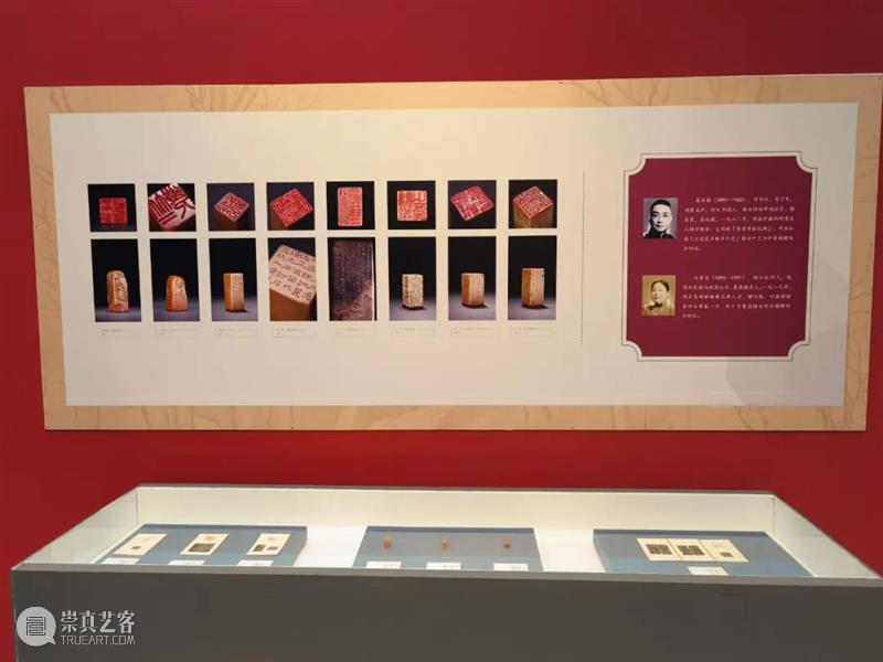 致敬美德嘉行，“西泠印社社藏捐赠菁华展”启幕 西泠印社 菁华展 美德 嘉行 美德嘉行 浙江展览馆一楼 帷幕 以来 印社 赠物 崇真艺客