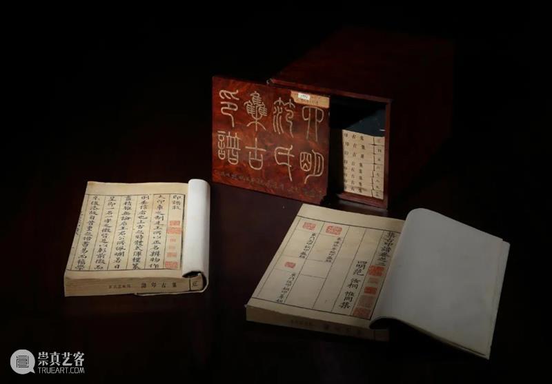 致敬美德嘉行，“西泠印社社藏捐赠菁华展”启幕 西泠印社 菁华展 美德 嘉行 美德嘉行 浙江展览馆一楼 帷幕 以来 印社 赠物 崇真艺客