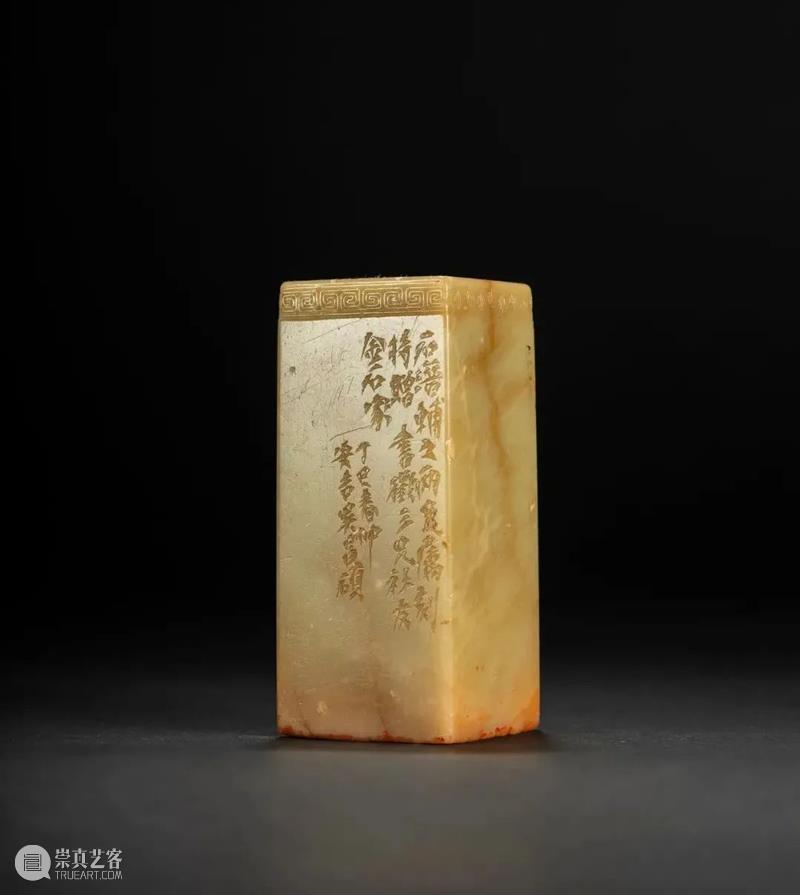 致敬美德嘉行，“西泠印社社藏捐赠菁华展”启幕 西泠印社 菁华展 美德 嘉行 美德嘉行 浙江展览馆一楼 帷幕 以来 印社 赠物 崇真艺客