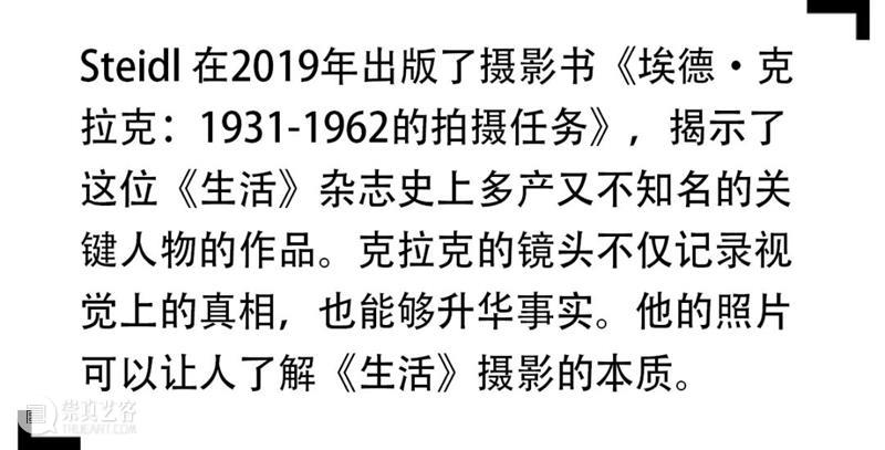 SCôP Conversation | 埃德·克拉克：记录真相之上，他升华现实 埃德·克拉克 真相 现实 Springs Georgia Clark 生活 LIFE 世界上 影响力 崇真艺客