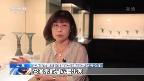 爵、觚、觥、卣、盉、斝……缤纷青铜器 古人怎么用？ 青铜器 古人 上方 账号 人与人 缘份 缘分 韵味 名片 茶友 崇真艺客