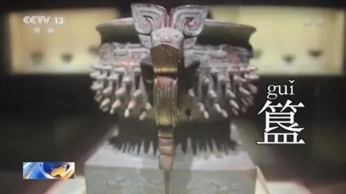 爵、觚、觥、卣、盉、斝……缤纷青铜器 古人怎么用？ 青铜器 古人 上方 账号 人与人 缘份 缘分 韵味 名片 茶友 崇真艺客