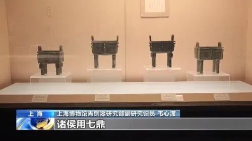 爵、觚、觥、卣、盉、斝……缤纷青铜器 古人怎么用？ 青铜器 古人 上方 账号 人与人 缘份 缘分 韵味 名片 茶友 崇真艺客