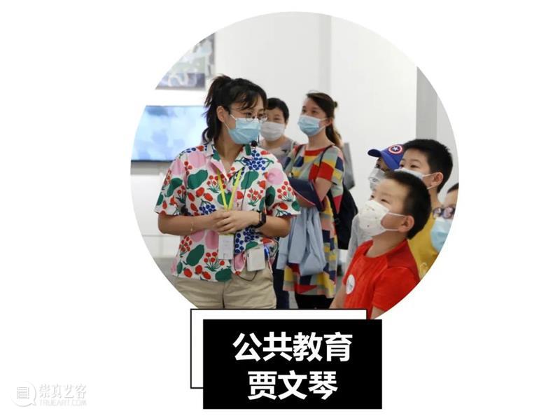 多伦工作坊 | 在美术馆工作——少儿探访及原创图画书创作系列公益课程【第6期】 美术馆 工作 少儿 图画书 系列 公益 课程 工作坊 多伦 往期 崇真艺客