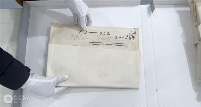 馆外交流｜中间美术馆 X 墨尔本大学文化与传播学院 赵文量与杨雨澍1960—1970年代作品开箱 中间美术馆 墨尔本大学 文化 学院 赵文量 杨雨澍 作品 馆外 北京 亚洲 崇真艺客