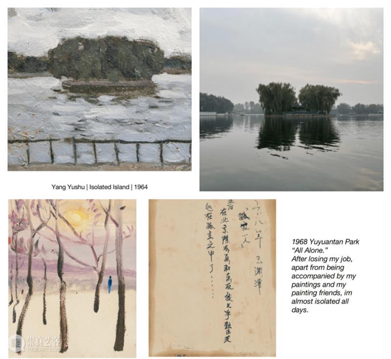 馆外交流|中间美术馆 X 墨尔本大学文化与传播学院 赵文量与杨雨澍1960—1970年代作品开箱 中间美术馆 墨尔本大学 文化 学院 赵文量 杨雨澍 作品 馆外 北京 亚洲 崇真艺客