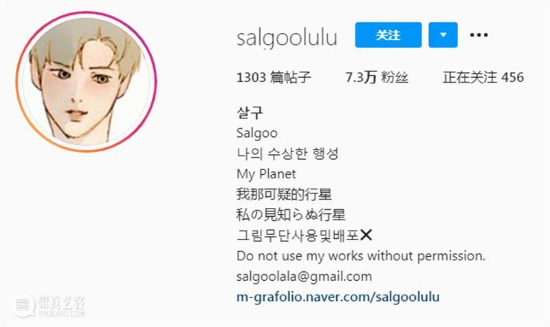 好少女的手绘作品，粉粉嫩嫩的真好看！—— Salgoo 少女 作品 Salgoo END 崇真艺客