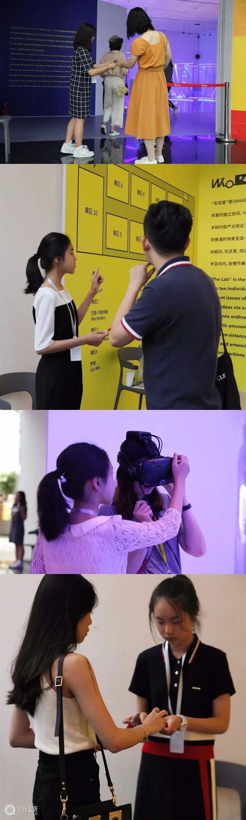 大展来袭！想和我们一起工作吗？快来加入我们！ 大展 宝龙美术馆志愿者 计划 美术馆 工作 事情 重磅 西方 讯息 艺术家 崇真艺客