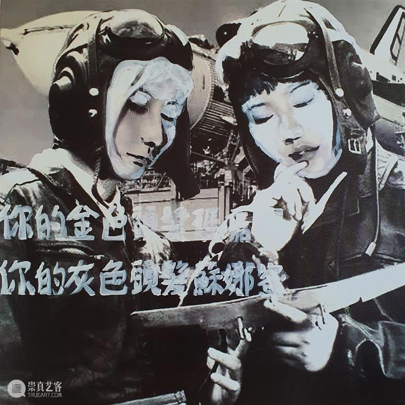 2021艺术上海 主题展单元 | 虚幻的爱 艺术上海 主题展 单元 上海世博展览馆 H1馆 盛会 国内外 画廊 机构 中外 崇真艺客