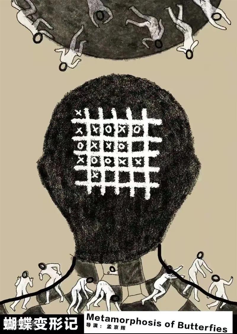 双十一福利来袭 | 如何了断一场不尽人意的爱情？ 福利 人意 爱情 购物节 后来 剧场 破茧成蝶 事情 信息 蝴蝶变形记 崇真艺客