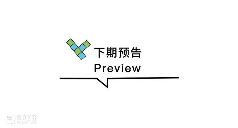 iSTART国际论坛回顾|玩火:游戏、艺术、教育和科技 艺术 游戏 科技 iSTART国际论坛 西方 思想 起源 技术 人类 礼物 崇真艺客
