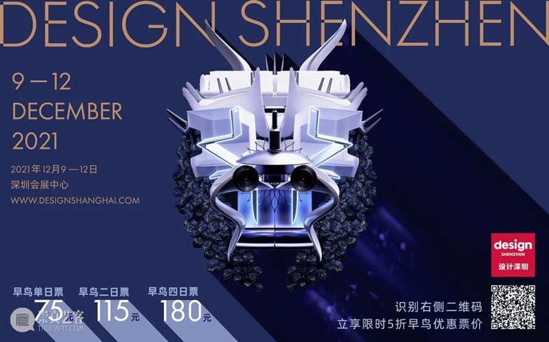 VINEKO唯尼可丨品味自然中的质感生活 VINEKO 唯尼可 生活 品味 自然 质感 跨界 内容 深圳 粤港澳大湾区 崇真艺客