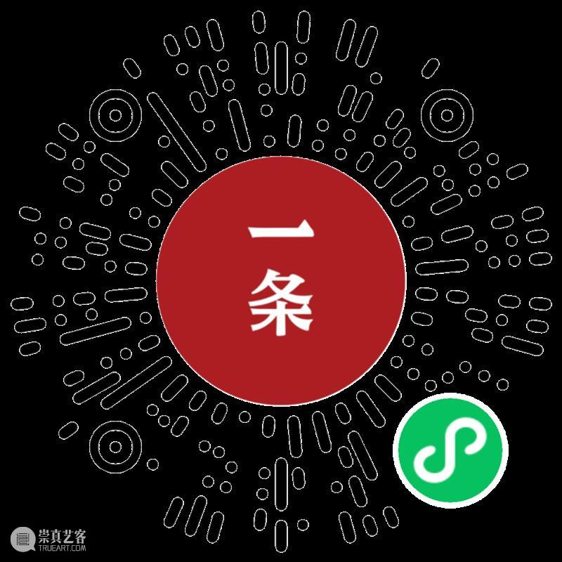 预告 | West Bund Voice 11月12日论坛详情 论坛 详情 西岸 艺术 博览会 帷幕 west voice 中心 活动 崇真艺客