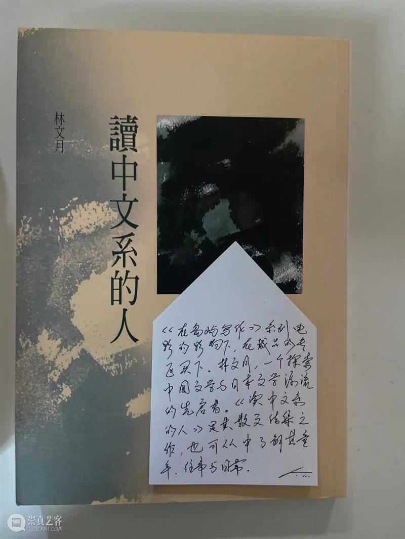 换書俱乐部「第二回：梧桐色」 書俱乐部 梧桐色 俱乐部 令狐磊 杂志 新周刊 主笔 创意 总监 生活月刊 崇真艺客