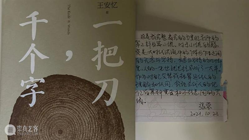 换書俱乐部「第二回：梧桐色」 書俱乐部 梧桐色 俱乐部 令狐磊 杂志 新周刊 主笔 创意 总监 生活月刊 崇真艺客