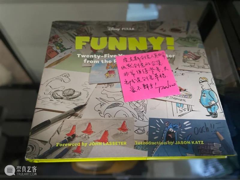 换書俱乐部「第二回：梧桐色」 書俱乐部 梧桐色 俱乐部 令狐磊 杂志 新周刊 主笔 创意 总监 生活月刊 崇真艺客