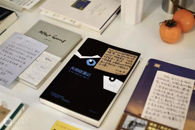 换書俱乐部「第二回：梧桐色」 書俱乐部 梧桐色 俱乐部 令狐磊 杂志 新周刊 主笔 创意 总监 生活月刊 崇真艺客